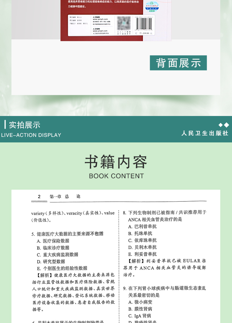 详情_05.jpg