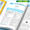 【天利38套】2027高考题型 全国版  生物 商品缩略图2