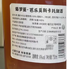 葡罗蔓750ml(芭乐)莫斯卡托甜酒 商品缩略图1