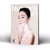 Numero Art China 2026年 夏季刊 时装艺术创意设计杂志 周迅 多封面 随机发货 商品缩略图0
