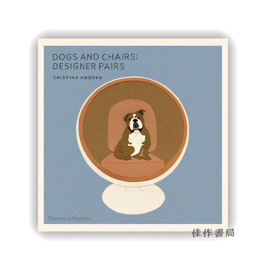 Dogs and Chairs: Designer Pairs / 狗与椅：设计师拍档 商品图0