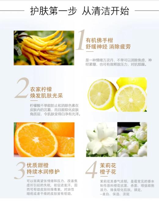 【临期】爱马仕（Hermes）橘绿之泉洗发水40ML*2 商品图2