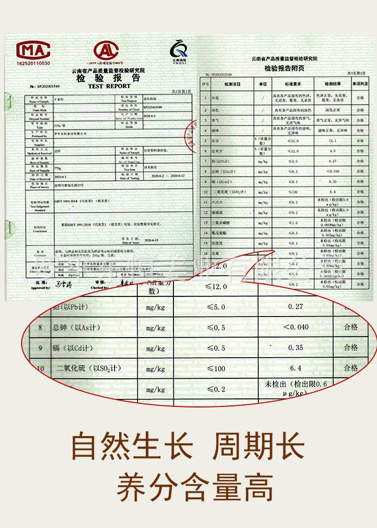 详情_06.jpg
