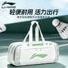 李宁羽毛球包大容量分区6支装运动训练矩形包ABLW041 商品缩略图0