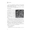 表达与沟通——公众英语实用教程（第3版） 商品缩略图2