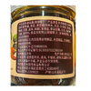 五合沂满香100g香辣香菇酱 商品缩略图1