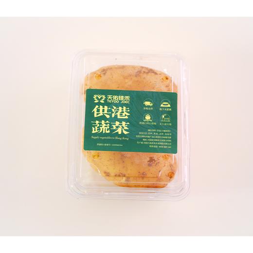 供港蔬菜土豆(份） 商品图0