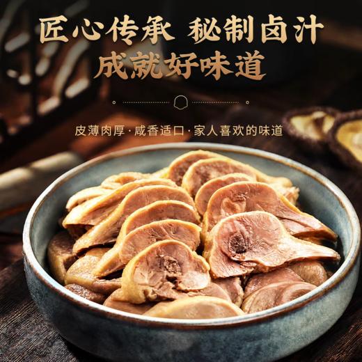 鲜香透骨，好好吃！【江苏老字号】南京特色 白鹭 淳卤盐水鸭/淳卤酱鸭  肉质细嫩 咸香不齁 开袋及食 商品图10