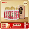 百年糊涂浓香型白酒33度 450mL*6瓶 银世纪【了解更多询客服】 商品缩略图0