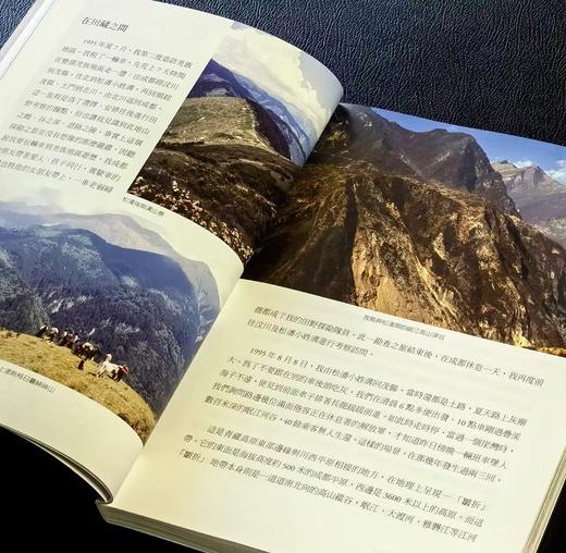 【特别推荐，现货】中研院院士王明珂先生签名本著作《寻羌：羌乡田野杂记》平装25开，王明珂著，允晨出版社2024年11月初版一刷， 200页，签名本售价98元。 商品图6