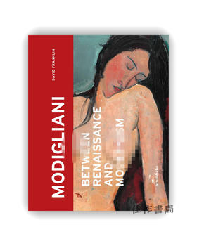 Modigliani: Between Renaissance and Modernism / 莫迪利亚尼：文艺复兴与现代主义之间