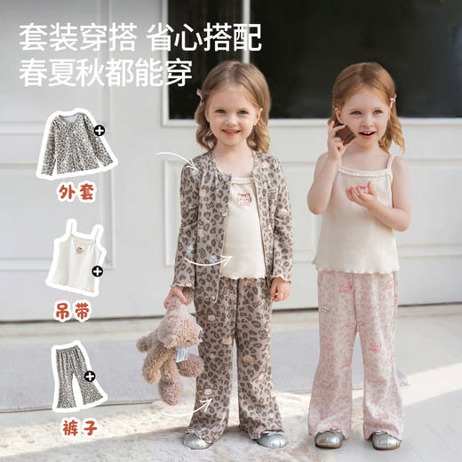 【宝宝服饰】嫚熙童装儿童2026新款秋季套装女宝吊带背心长裤外套换季华夫格 商品图4