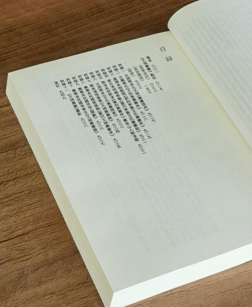 【绝版！！中国科技典籍选刊12】《王祯农书》，16开平装，全2册，[元]王祯著，湖南科学技术出版社2014年一版一印，950页，定价148，售价128元。 商品图3
