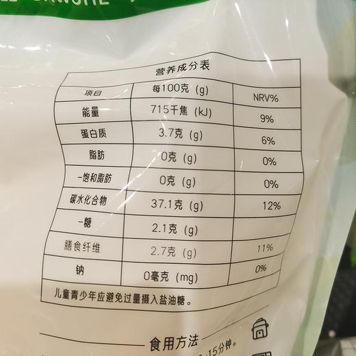 五合西双版纳500g白拇指小玉米 商品图2