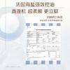 【品牌官旗直发】Spes诗裴丝蓝胖子玻尿酸控油洗发水/护发素500ml*2 控油蓬松洗发露蓝胖子 商品缩略图5