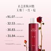 【纯净配方】佰草童话 玫瑰纯露 500ml/瓶*2瓶 深入沁润肌肤柔嫩透亮 商品缩略图2