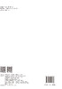 2026 中国建设监理与咨询 ——全过程咨询与监理实践 商品缩略图3
