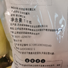 五合西双版纳1kg花糯玉米 商品缩略图1