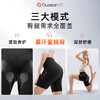 【美臀仪】科施佳光电紧塑美臀仪 商品缩略图1