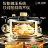 清仓特惠【比高压锅安全，比汤锅快】德世朗钛珐琅微压快炖锅 6L大容量 焖煮炖煲 商品缩略图2