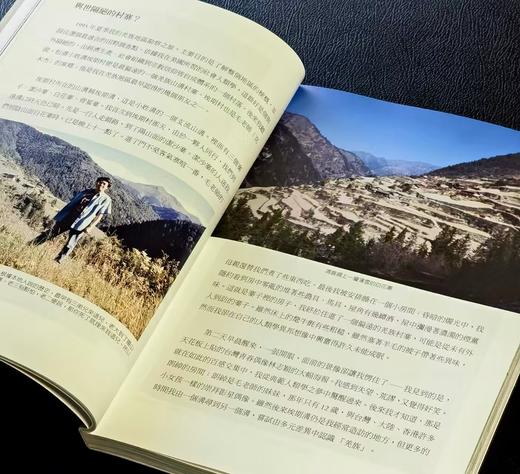 【特别推荐，现货】中研院院士王明珂先生签名本著作《寻羌：羌乡田野杂记》平装25开，王明珂著，允晨出版社2024年11月初版一刷， 200页，签名本售价98元。 商品图7