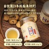 正金毛胎果化橘红 | 国家地理标志，正宗化橘红，中大教授苏薇薇团队监测认证 商品缩略图0
