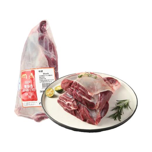 麦德龙 麦臻选 新疆雪山牛谷牛腱 1kg（价格浮动多退少补） 商品图0