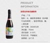 2026亚洲第一酒吧「明前龙井」气泡茶！纯天然发酵无酒精清爽好喝超健康！ 商品缩略图5