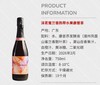 2026亚洲第一酒吧「明前龙井」气泡茶！纯天然发酵无酒精清爽好喝超健康！ 商品缩略图6