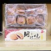 多良见铜锣烧 红豆味/香芋味 240g/袋 商品缩略图1