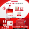 【官方正品】【🔥双𝟏𝟏年度钜惠🔥】【蔡徐坤专属】【抢代言人限定周边】【重磅新品】丸美小红笔眼油    润眼周淡干纹紧眼皮快渗透 商品缩略图1