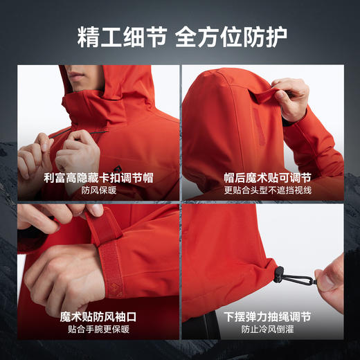 【朱雀2.0】拓路者冲锋衣东丽单层/三合一冲锋衣26年新款登山服外套 商品图3