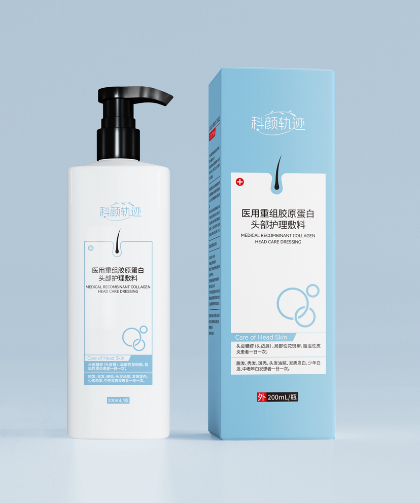 买一送一医用重组胶原蛋白头部护理敷料200ml（洗发水）
