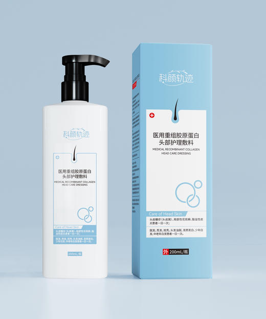 买一送一医用重组胶原蛋白头部护理敷料200ml（洗发水） 商品图0