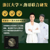 【长期调养一步到位】劲家庄叁斛固本尊享套装 6 盒灵芝铁皮石斛饮 + 3 盒海参肽 豪赠 2 瓶水飞蓟 商品缩略图3