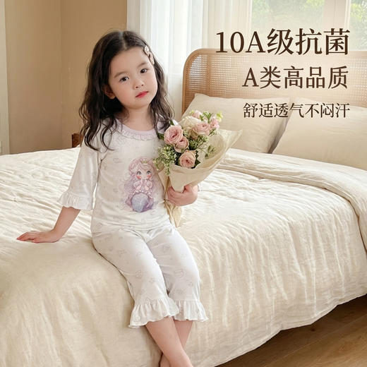 【舒适透气❗不闷汗】女童花边家居服睡衣套装莱赛尔七分袖宝宝睡衣儿童夏季卡通空调服。rm★深秘心选 商品图2