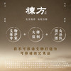 【5个装】栋方榫卯积木 五代斗拱原色版/自上色礼盒版（上色版预售8.22号发） 商品缩略图5