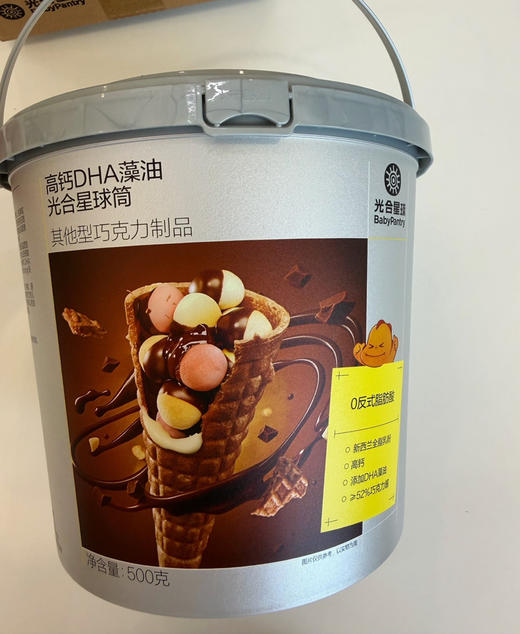 正品星球杯500g大桶 商品图4