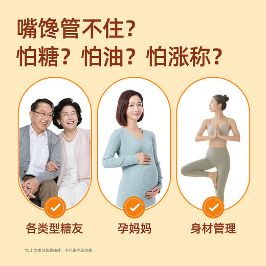 【蛋香浓郁】糖友厨房 糖友·鸡蛋饼 100g/袋 鸡蛋含量＞40% 商品图1