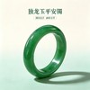【玉色柔和 光洁油润】云之玉 无事牌/平安扣/独龙玉手镯 圆润饱满器型 寓意平安顺遂【ys】 商品缩略图10