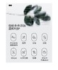 碧绽美 宝贝舒缓特护精华乳100g 商品缩略图8