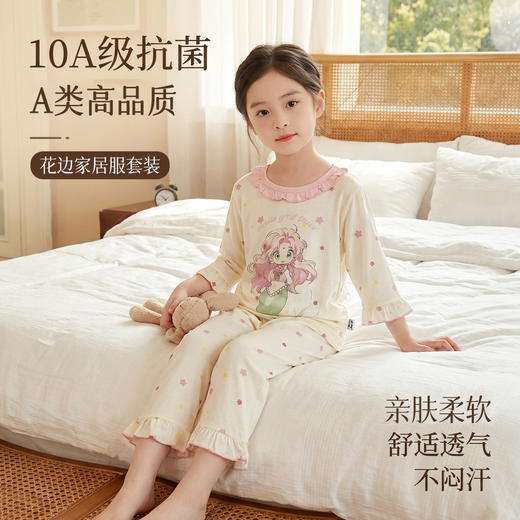 【舒适透气❗不闷汗】女童花边家居服睡衣套装莱赛尔七分袖宝宝睡衣儿童夏季卡通空调服。rm★深秘心选 商品图1