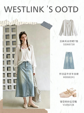 亚麻天丝长袖防晒 T 恤👕隔绝日晒轻盈不闷汗🌸 日常出行穿着超舒心💫