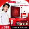 【官方正品】【🔥双𝟏𝟏年度钜惠🔥】【蔡徐坤专属】【抢代言人限定全套周边】【重磅新品】丸美小红笔CP(小红笔眼霜4.0+小红笔眼油）    ✅以油促渗✅以霜封养，滋润淡纹功效加倍 商品缩略图0