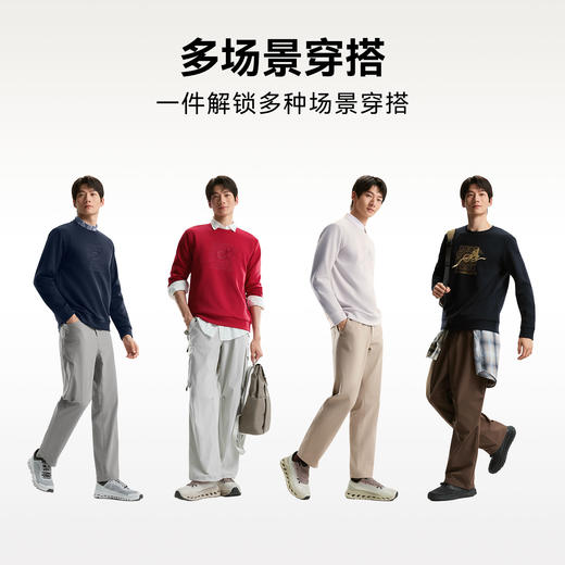 拓路者【国风系列】敦煌飞天刺绣柔软空气层卫衣男款春秋宽松上衣 商品图4
