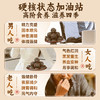 黄精芝麻丸囤货闭眼入｜劲家庄人参黄精黑芝麻丸 8/12/15 袋囤货套装，四维补肾1颗抵3颗 商品缩略图5