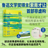 亲签本 前方有我青铜茶饮 精装 鲁迅文学奖索南才让 草原文学小说 商品缩略图0