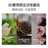 白檀香氛蓬蓬丰盈洗发水296ml+护发素296ml+发膜200ml 商品缩略图8