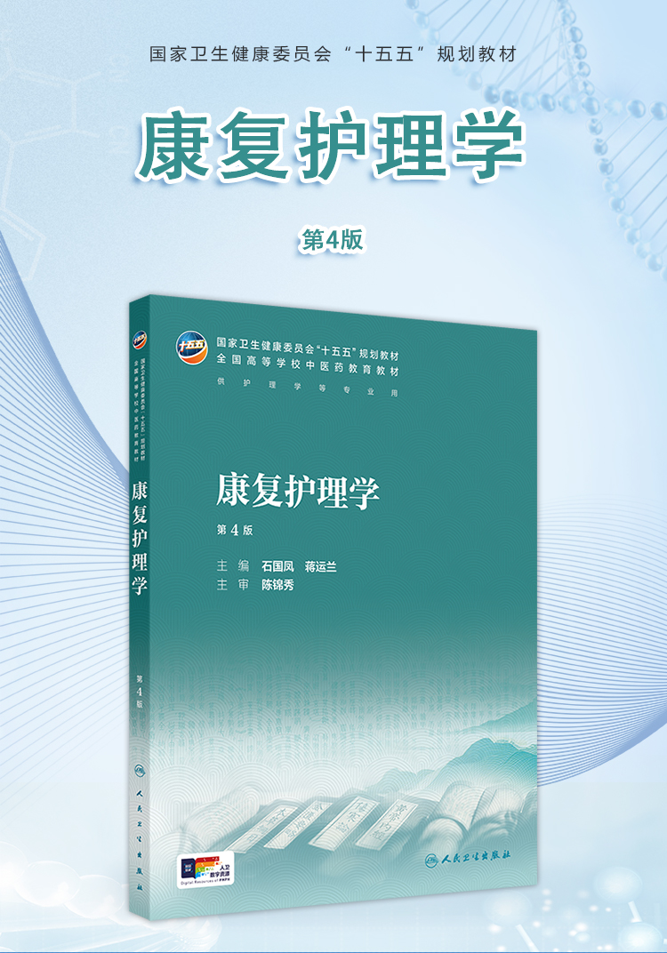 西医02_01.jpg