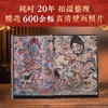 【顺丰包邮】无刷边版！!地上看山西：中国古代寺观传世壁画  百幅传世壁画大图 商品缩略图1
